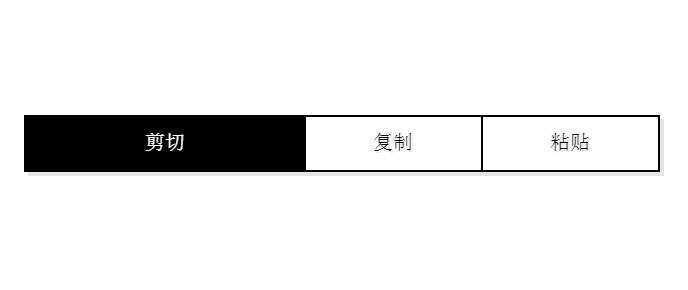 css3抽屉式菜单按钮鼠标悬停动画特效 - 入巷拾玖