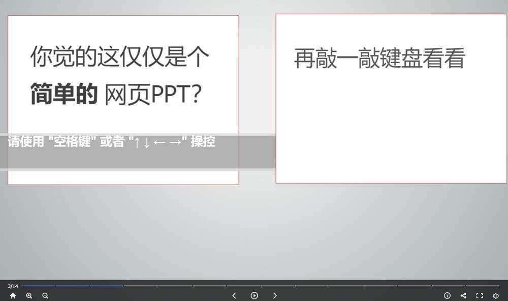 高逼格故宫介绍网页源码 - 入巷拾玖