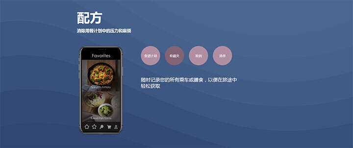 vue.js圆形tab选项卡标签图文切换效果 - 入巷拾玖