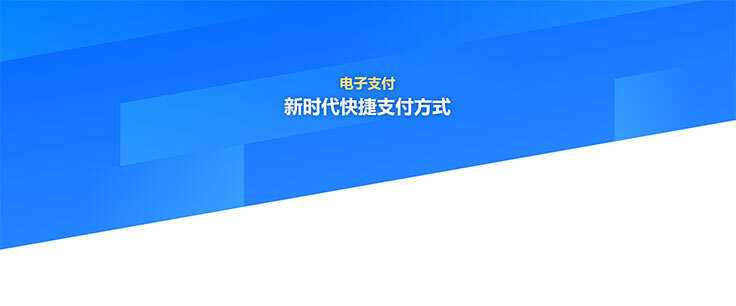 css3蓝色倾斜分割科技背景特效 - 入巷拾玖