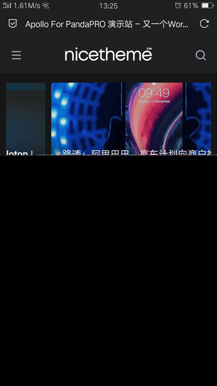 图片[2] - 价值199的Emlog主题模板 - 入巷拾玖