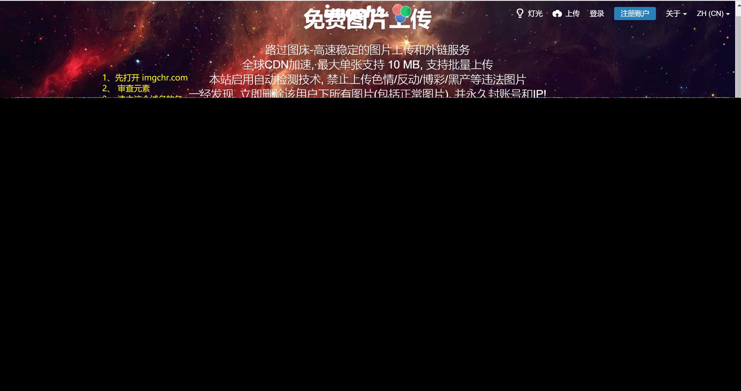 路过图床api源码 - 入巷拾玖
