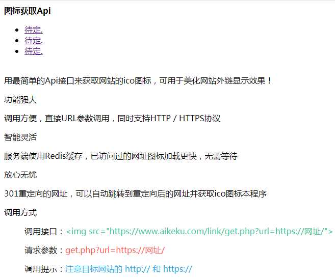 全自动采集全网热门博客和QQ娱乐资源网文章程序 - 入巷拾玖