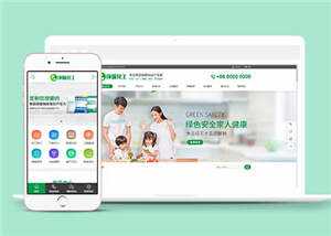 环保生产厂家网站源码前端模板下载 - 入巷拾玖