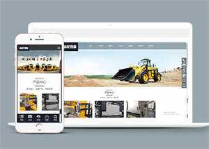 齿轮减速机设备类网站前端模板下载 - 入巷拾玖
