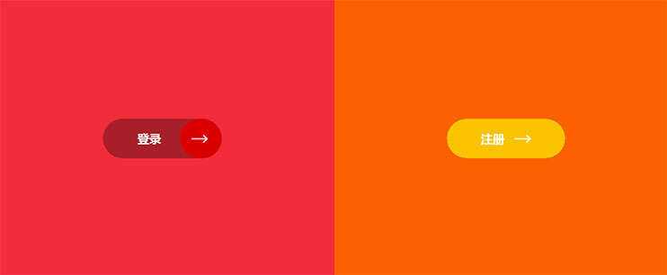 css3 svg精美圆角修边登录注册按钮特效 - 入巷拾玖