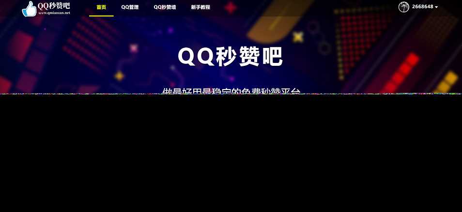 蓝鸟彩虹云任务内页秒赞美化模板 - 入巷拾玖