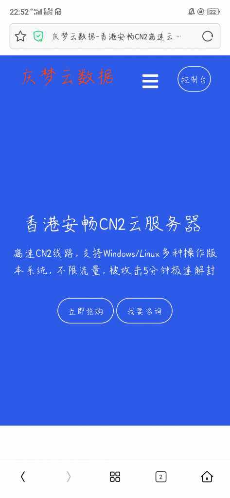 庆梦云数据模板 - 入巷拾玖
