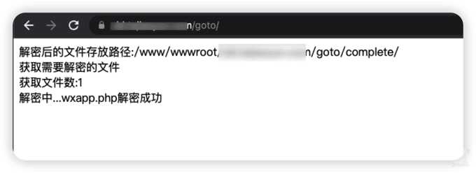 goto解密 php一键解密脚本 - 入巷拾玖