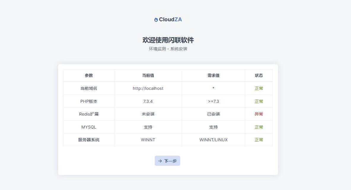 chatgpt氧AI开源版V1.03 - 入巷拾玖