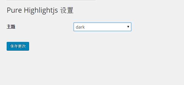 WordPress代码高亮插件Pure-Highlightjs - 入巷拾玖