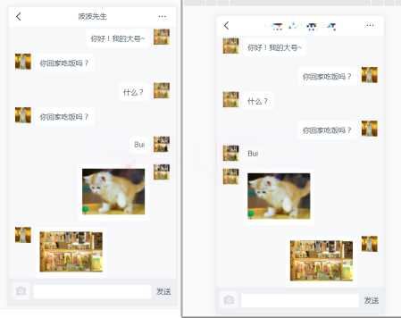 支持局域网基于Socket.IO的在线HTML聊天室源码 - 入巷拾玖
