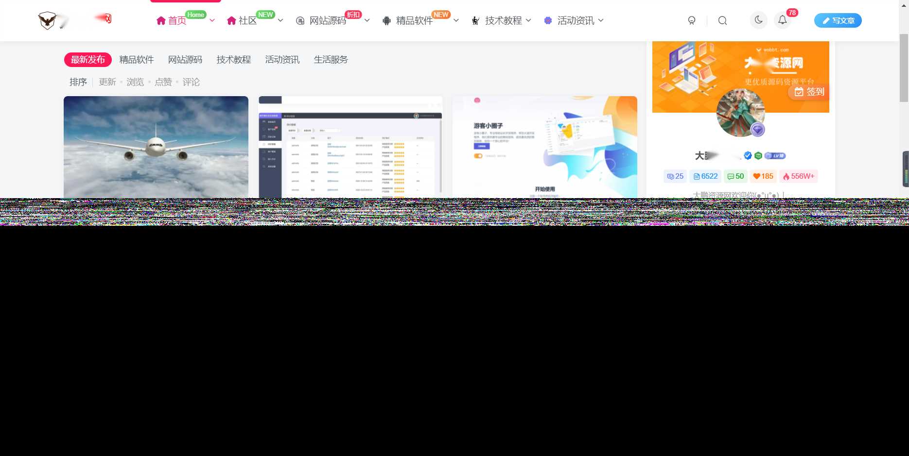 WordPress源码网整站5000条源码文章数据打包+数据库 带视频教程 - 入巷拾玖