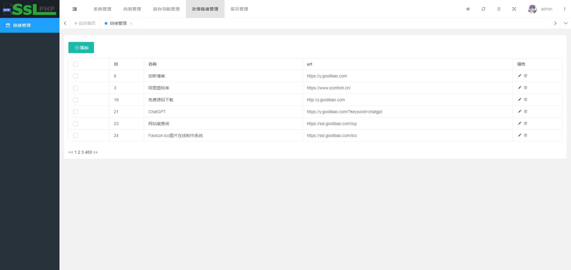 图片[2] - 企业网站源码v1.0.1，thinkphp6开发企业网站源码可用包装设计，设计行业，软件开发行业等，都通用 - 入巷拾玖