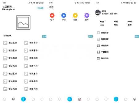 精品社区iapp源码分享 - 入巷拾玖