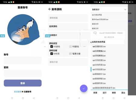 居留后台php+iapp源码 - 入巷拾玖