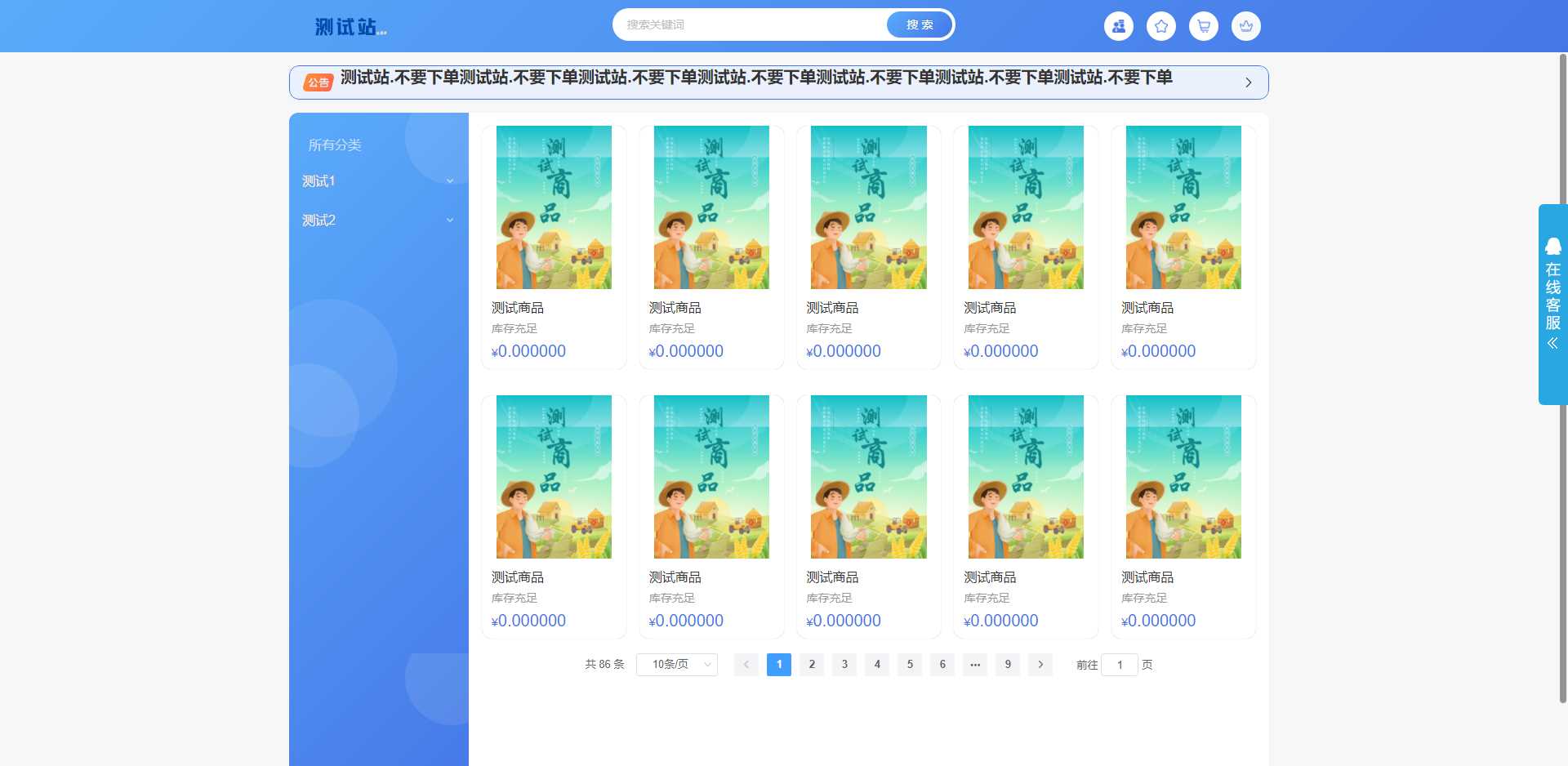 ThinkPHP6开源全新开发云梦卡社区系统 - 入巷拾玖