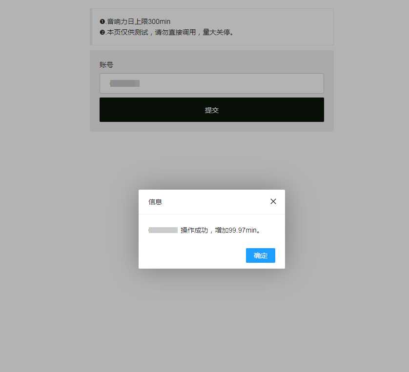 最新qq音乐刷音响力源码 - 入巷拾玖