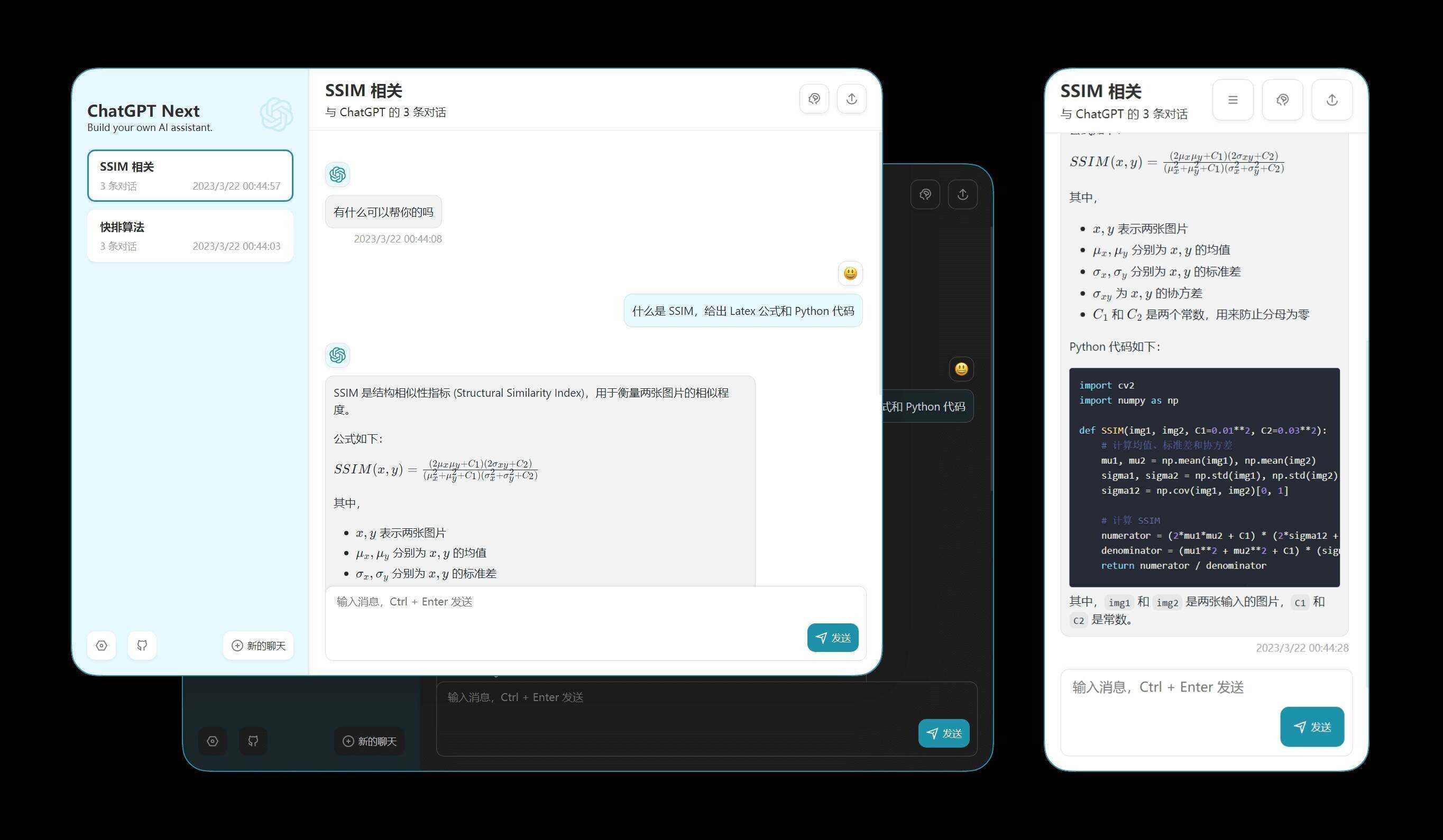 chatgpt的web版本网页源码 - 入巷拾玖