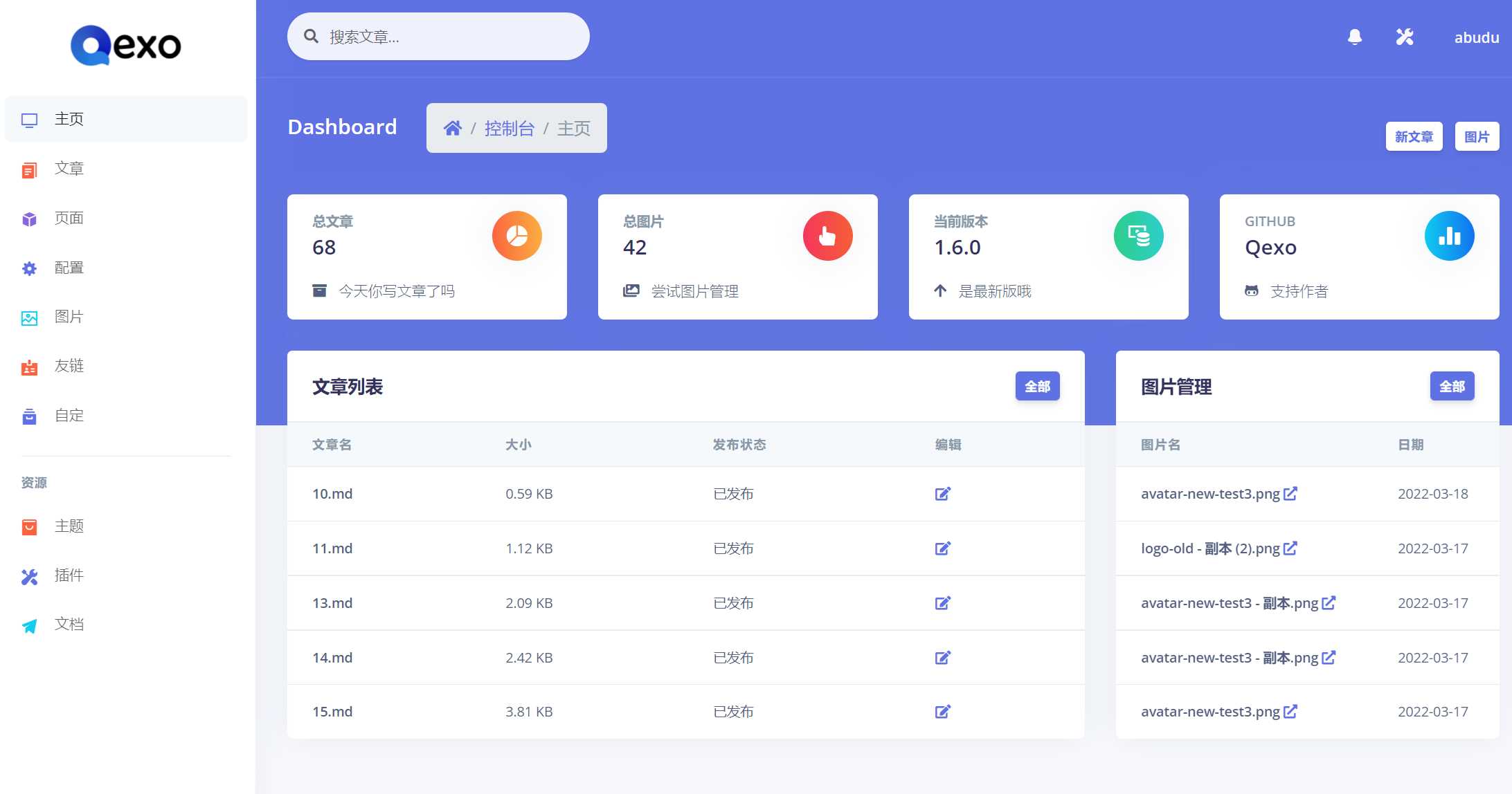 Qexo一个美观、强大的在线静态博客管理器 - 入巷拾玖