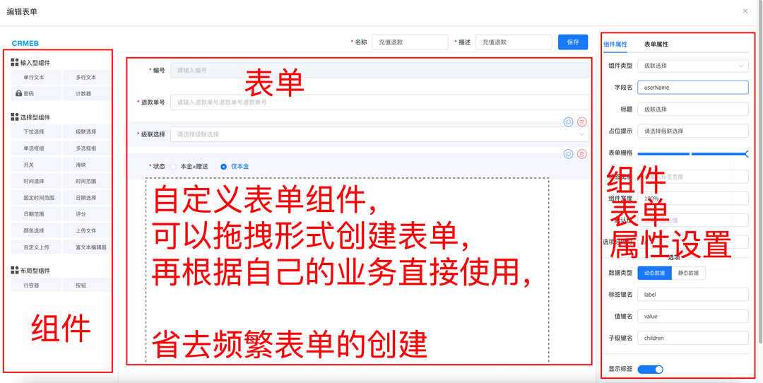 图片[9] - 【开源免费商用】CRMEB开源商城系统Java版 新零售社交电商系统/支持微信公众号、小程序、移动端 - 入巷拾玖