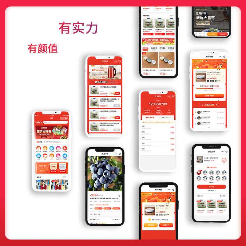 图片[2] - 【开源免费商用】CRMEB开源商城系统Java版 新零售社交电商系统/支持微信公众号、小程序、移动端 - 入巷拾玖