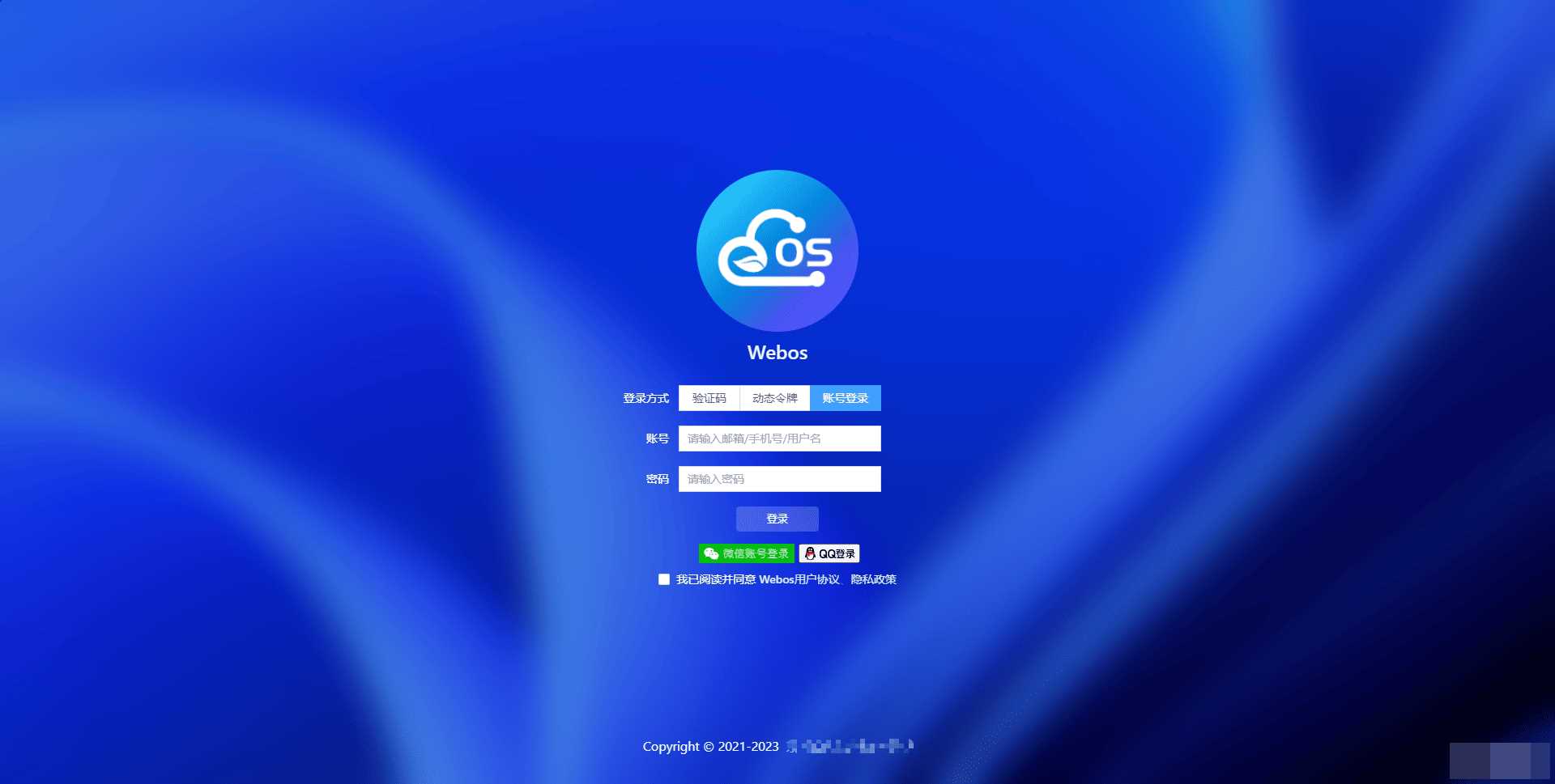 webos私有云 更现代感的，私有云、云盘、网盘系统 - 入巷拾玖