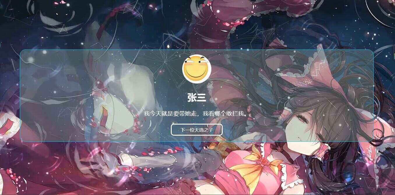 caddy轻量服务端随机点名器 无需PHP环境 - 入巷拾玖