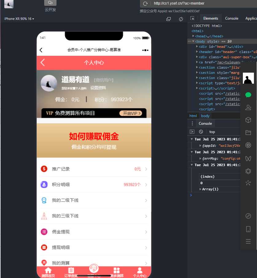图片[4] - 2023新版塔罗占卜网站源码风水起名附带搭建视频及文本教程 - 入巷拾玖