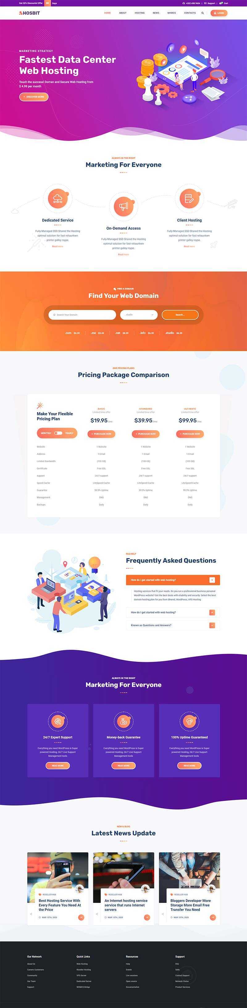 云主机域名服务网站HTML5模板 - 入巷拾玖