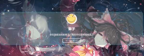 PHP随机点名器 - 入巷拾玖