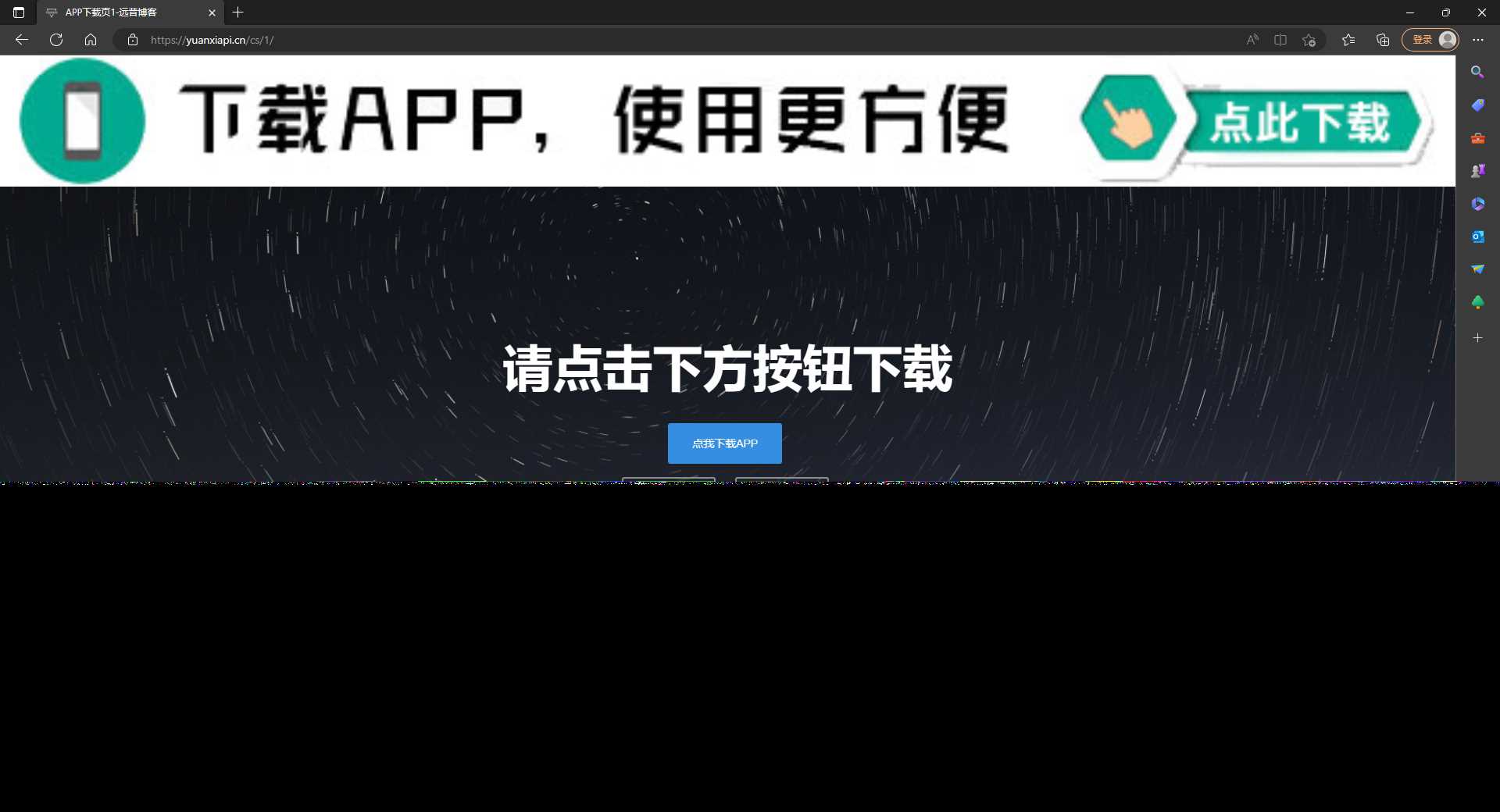 四款简洁好看 自适应的APP下载单页源码 - 入巷拾玖