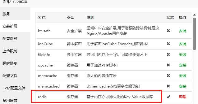 Typecho博客主题Joe素颜执念修改版 - 入巷拾玖