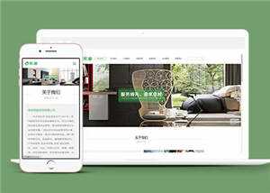 智能家居类网站前端模板下载 - 入巷拾玖