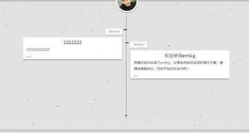 TS简介的时间轴EMLOG模板 - 入巷拾玖