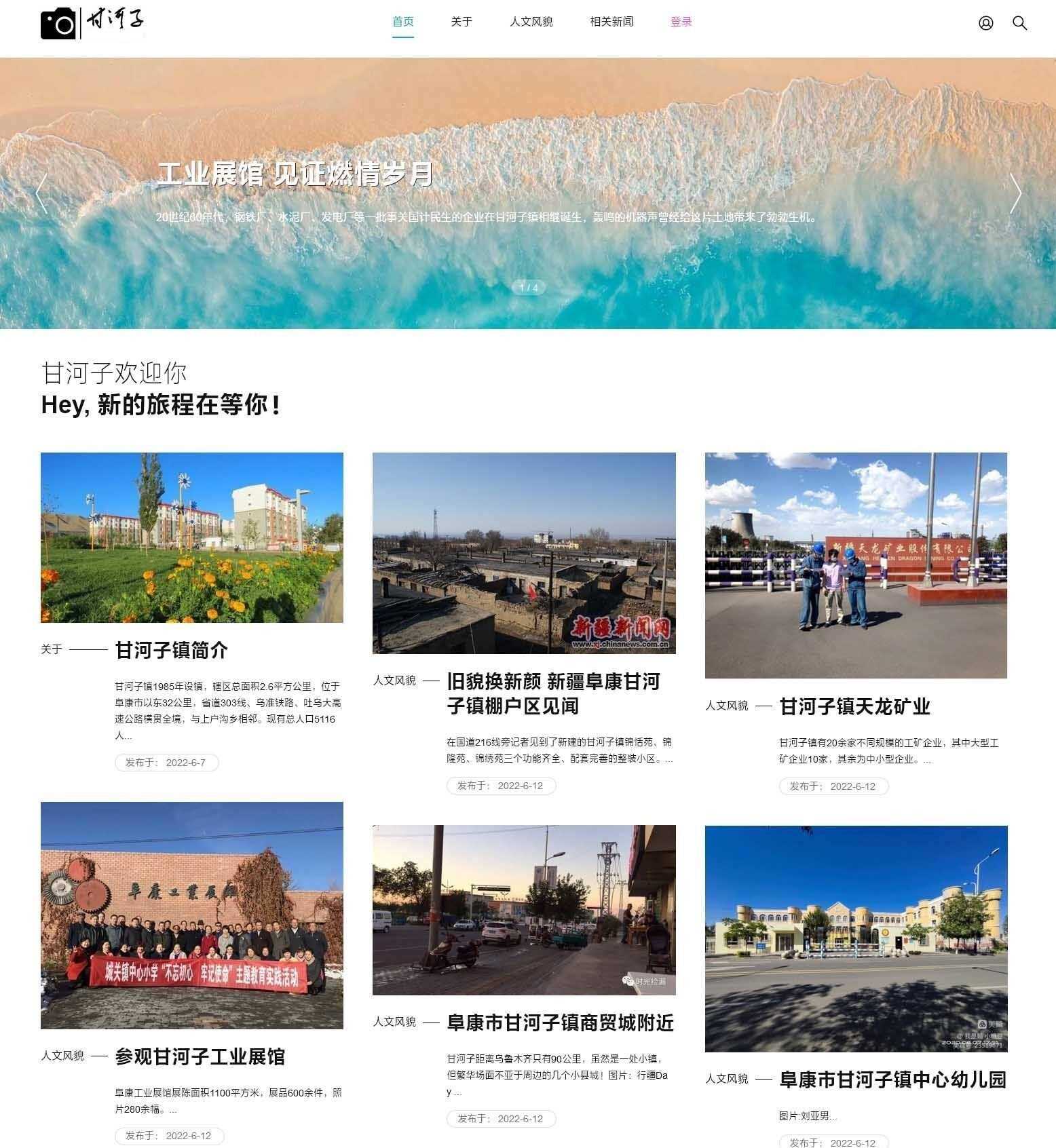 EMLOG全设备响应式pubuliu主题模版 - 入巷拾玖