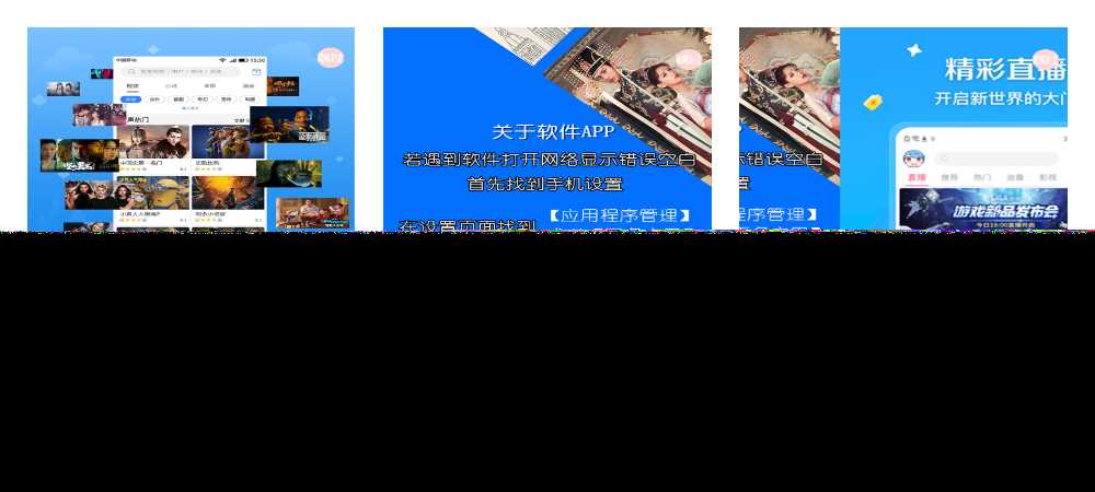 高仿APP端轮播图展示启动页HTML5源码 - 入巷拾玖