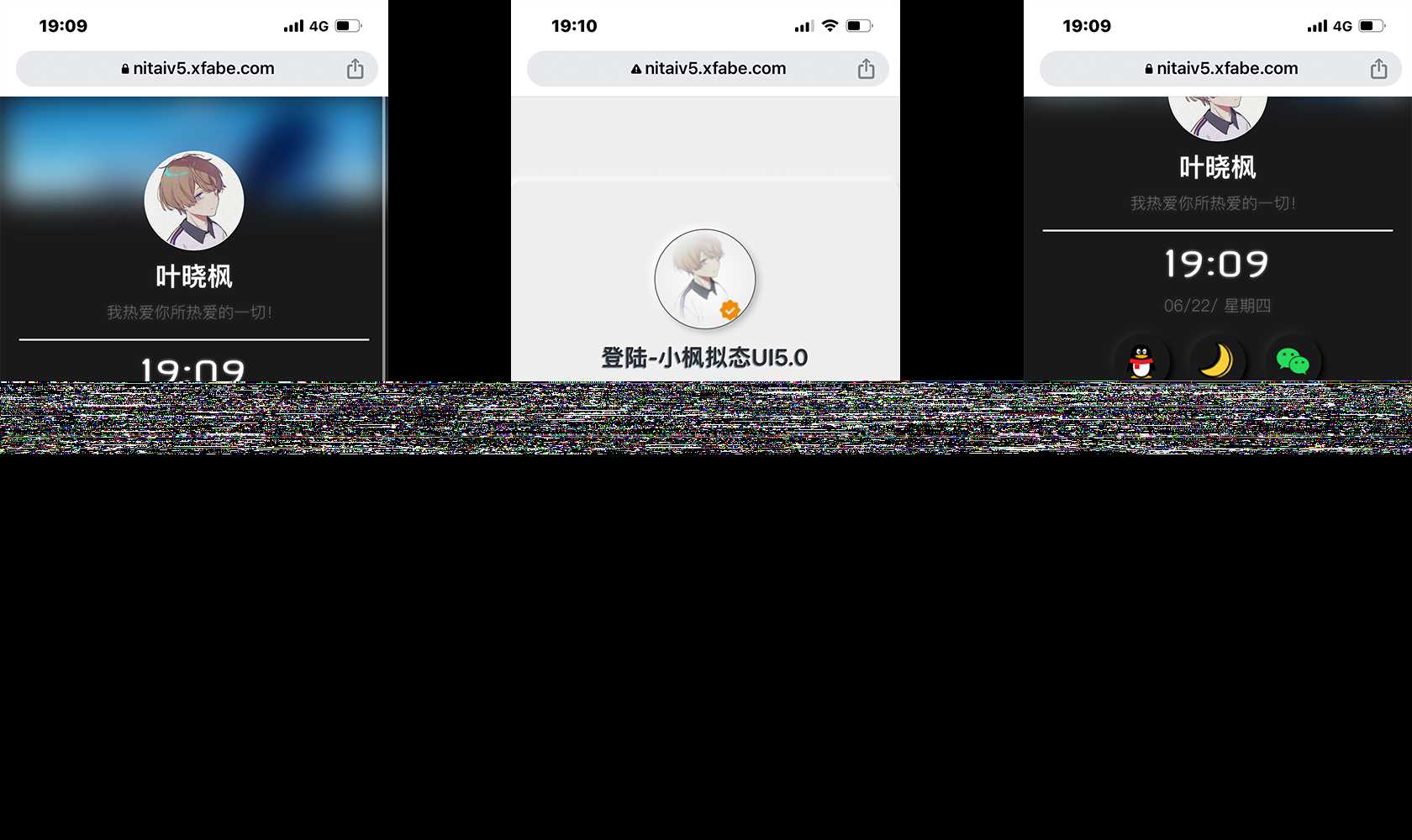 图片[2] - 小枫拟态UI5.0个人主页html免费版 - 入巷拾玖