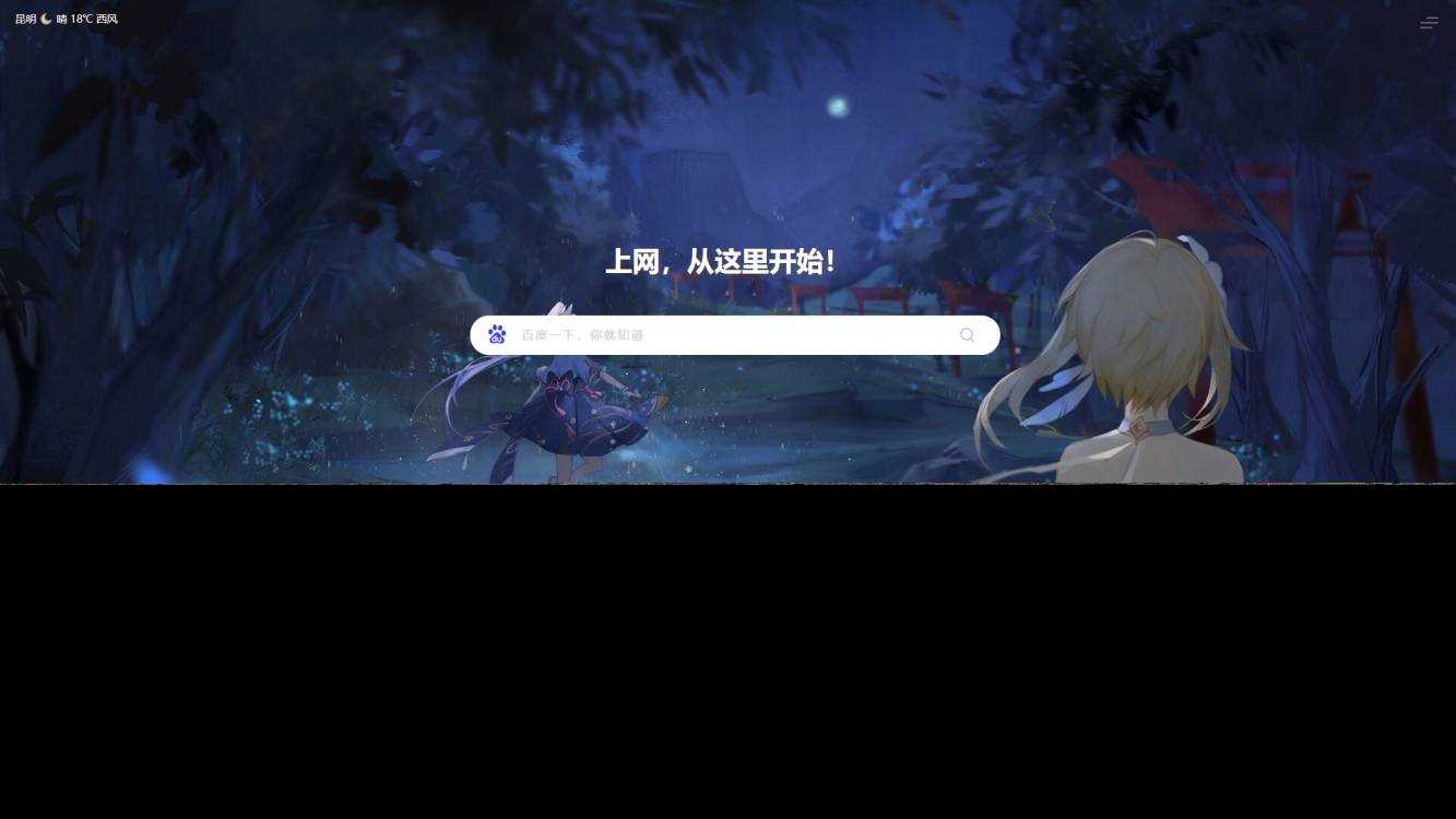 图片[3] - 六零导航页(LyLme Spage) 致力于简洁高效网站源码 - 入巷拾玖