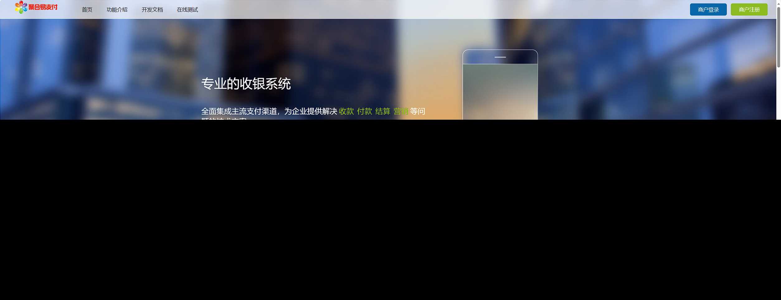 彩虹易支付最新版本 8月31号更新 - 入巷拾玖
