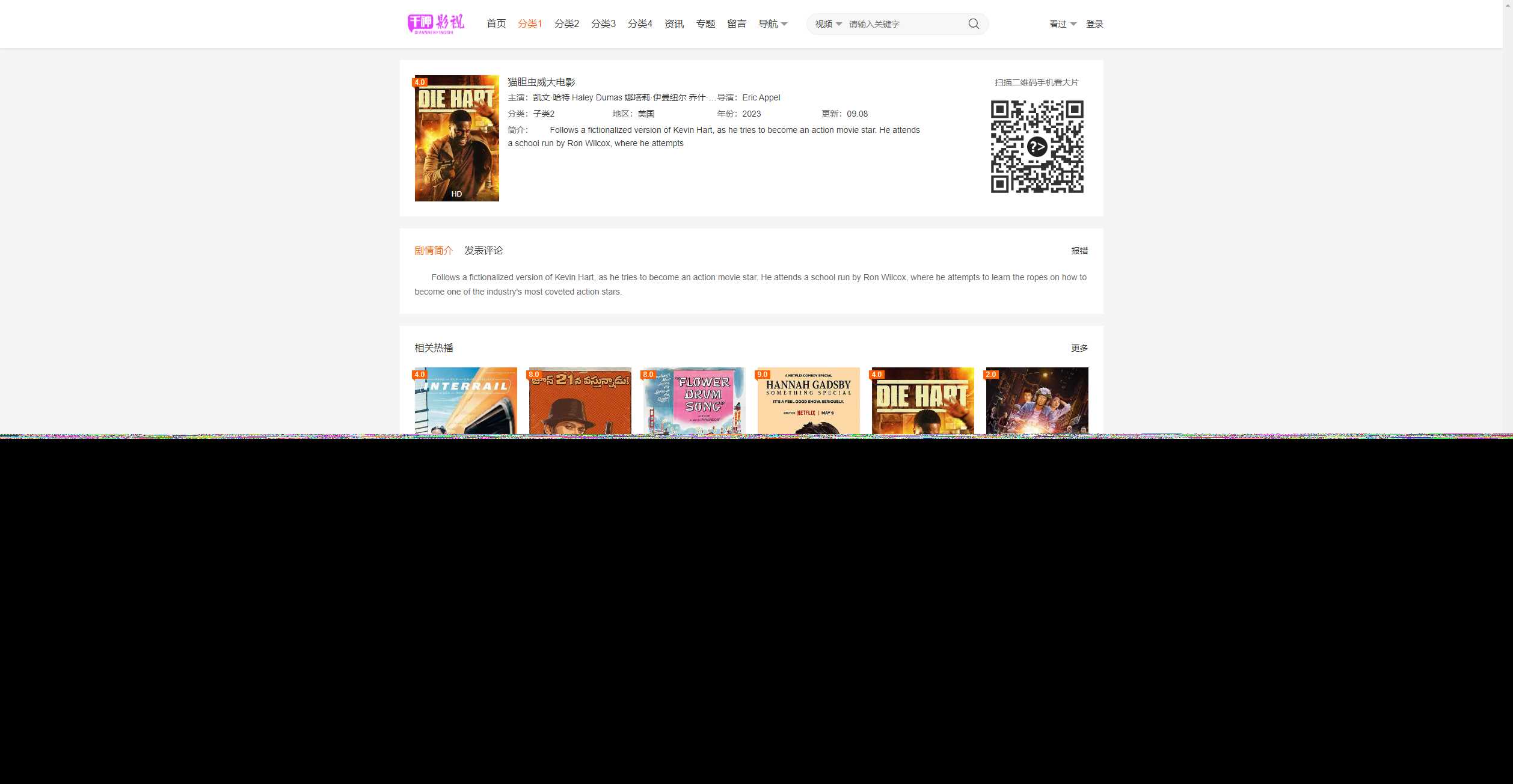 图片[2] - 首发大橙子vfed V5.0去授权完美破解主题 - 入巷拾玖