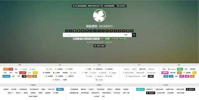 BYR-Navi一个时尚个性的网站技术导航源码 - 入巷拾玖
