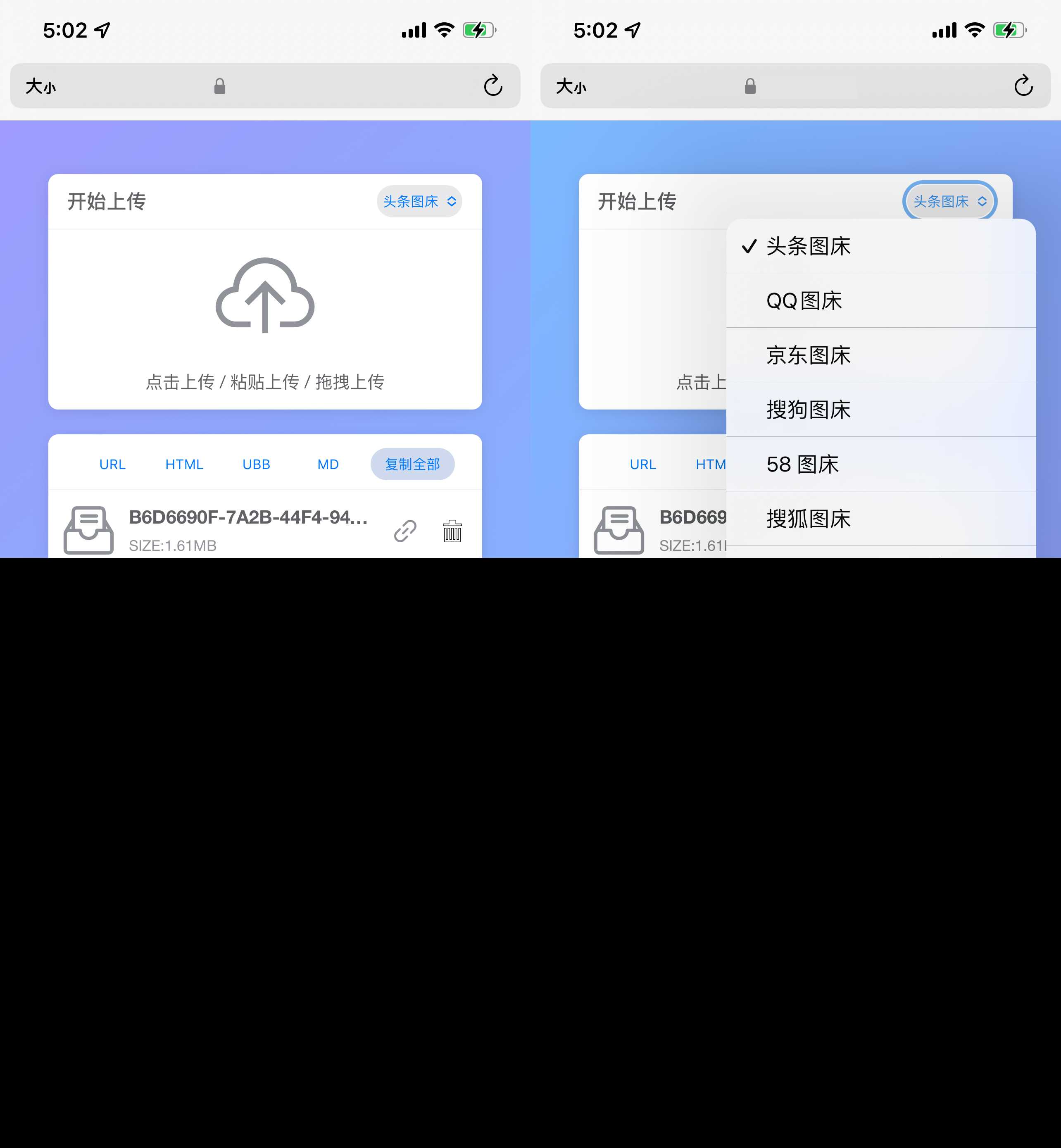特别好看的一个多接口api的图床源码 - 入巷拾玖
