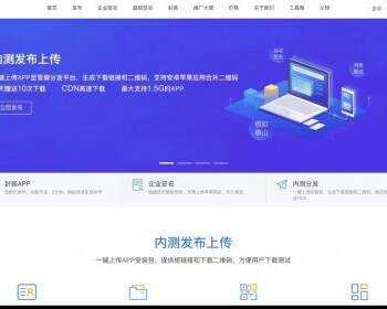 图片[2] - 最新安卓iOS免签封装源码可处理apk报毒 - 入巷拾玖