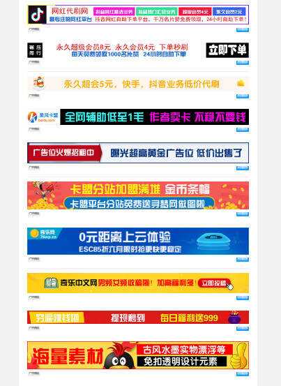 PHP广告横幅logo图标在线制作网站源码 - 入巷拾玖