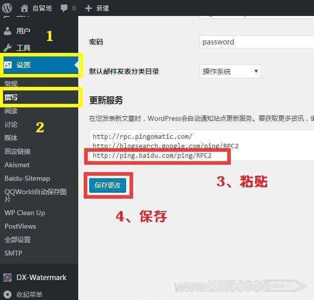 图片[2] - WordPress站点地图生成(html和xml)插件-Baidu Sitemap Generator - 入巷拾玖