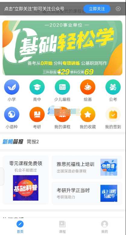 CRMEB知识付费系统v1.4.4源码 - 入巷拾玖