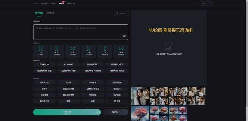 新版智思Ai企业级系统去授权 - 入巷拾玖