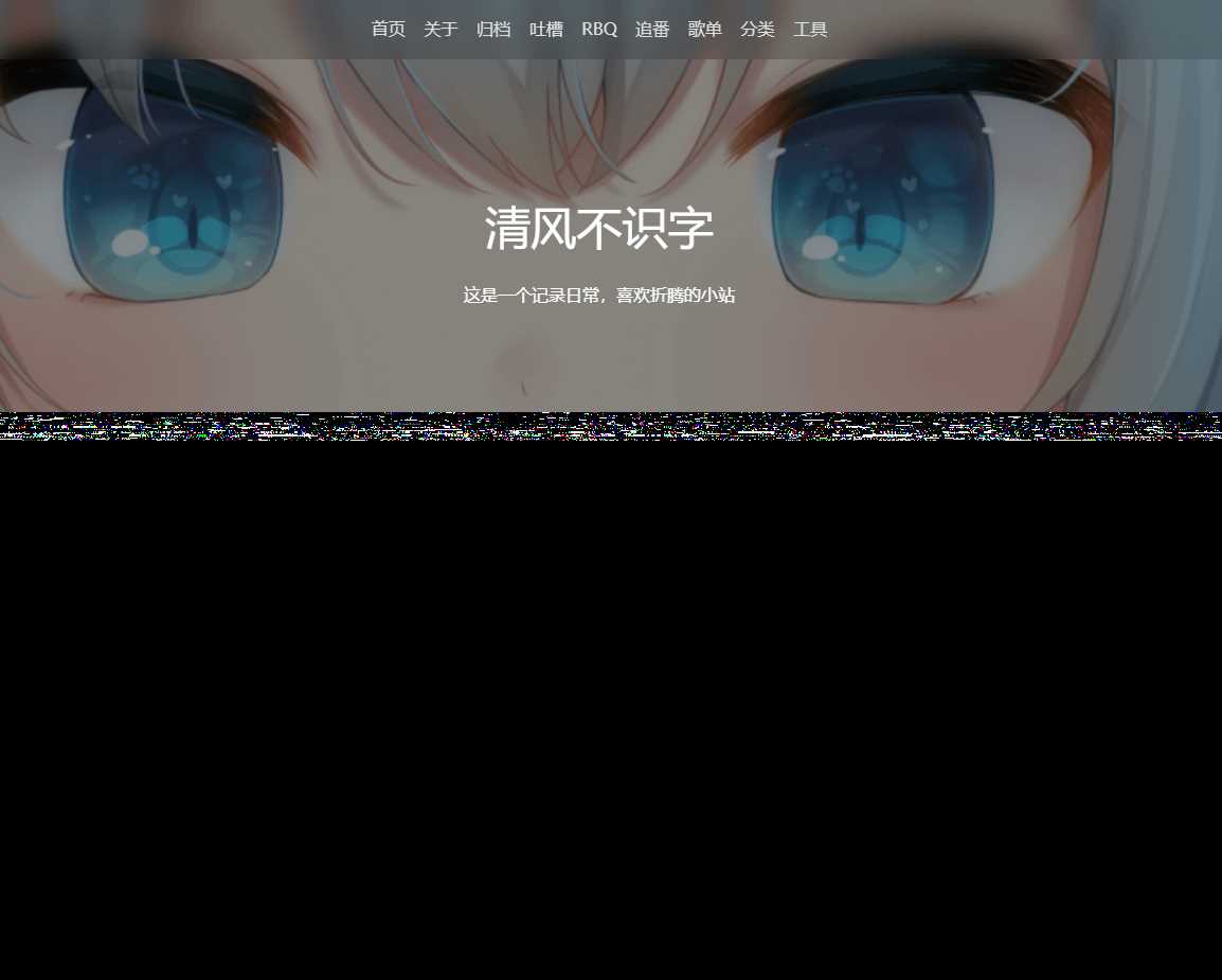 Typecho VOID博客主题v3.5.1免费下载 - 入巷拾玖
