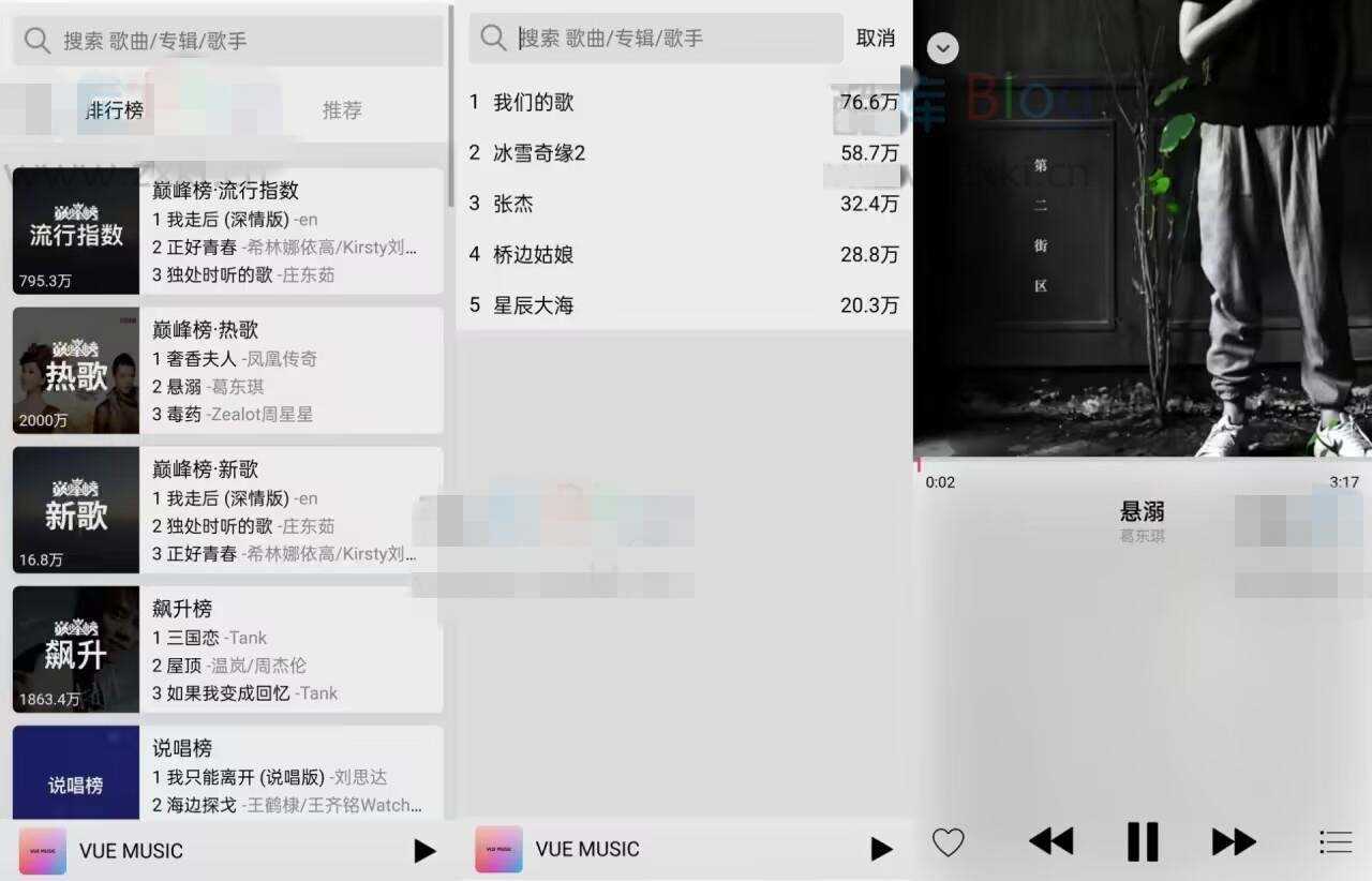 在线音乐网站系统源码对接QQ音乐,支持搜索和热榜功能 - 入巷拾玖
